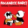 LULLABY RENDITIONS OF KISS -Deals Baby Products Store cmh records inc lullaby renditions of kiss